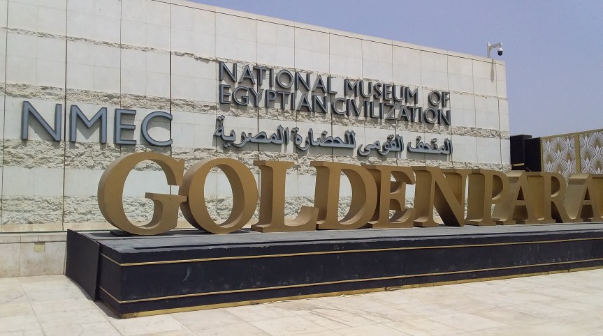 Le Musée national de la civilisation égyptienne&nbsp;(NMEC)